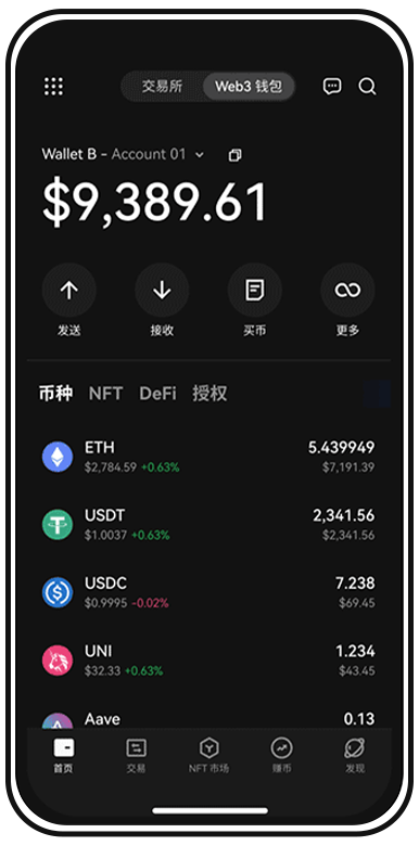 oe 下载官方版页面展示