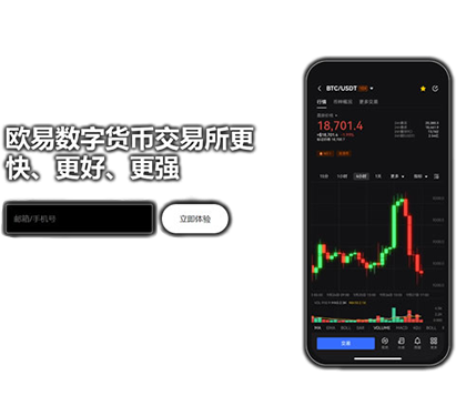 oe 下载官方版页面展示