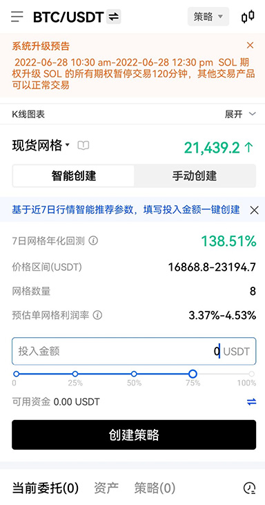 oe 下载官方版页面展示